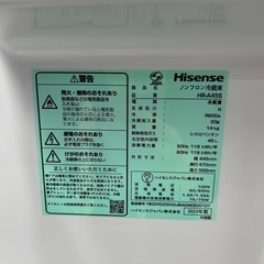 【トレファク太宰府店】Hisense 2023年製　 HR-A45S 1ドア冷蔵庫のご紹介です！の画像