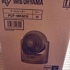 サーキュレーター(アイリスオーヤマ)の画像