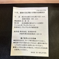 ダイニングセットの画像