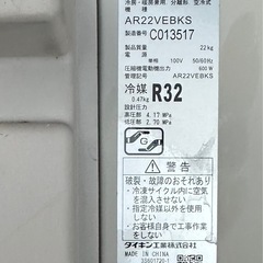 池袋より 美品 ダイキン AN22VEBKS-W AR22VEBKS 冷暖房 110V 50/60HZ 600W 2018年製 の画像