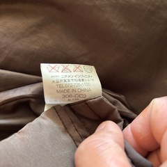 ジャンパー
の画像