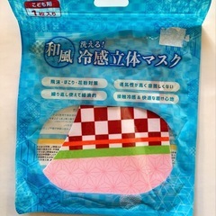 【新品】鬼滅の刃　グッズセット　禰豆子柄靴下・マスク、5種絆創膏　クリスマスプレゼント？の画像