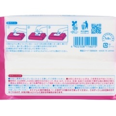 トイレに流せるおしりふき 大判厚手の画像