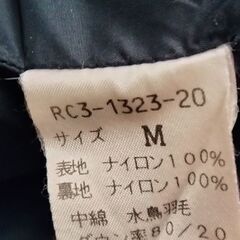 美品　RING ブラック ダウンベスト (M)の画像