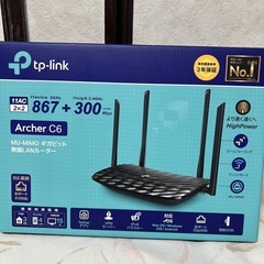 tp-link メッシュギガピットルーター+無線LAN中継器2台
の画像