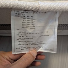 セミダブルマットレスの画像