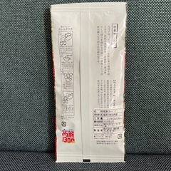 狭山茶ティーバッグの画像