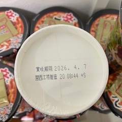 みそきん　辛みそきん✖️26の画像