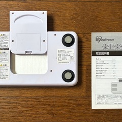 【予約済】薄型の体組成計の画像