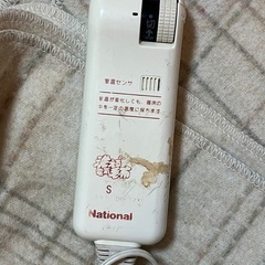 ナショナル　電気毛布の画像