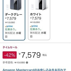 電動加湿器の画像