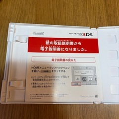 3DS ゼルダの伝説 時のオカリナ 3Dの画像