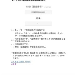 Apple:iPhone Xs/silver/256GB/SIMフリーの画像