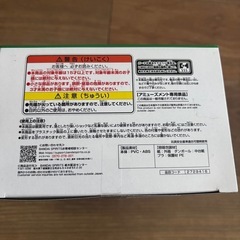 【新品未開封】Sakamoto  TARO 01の画像