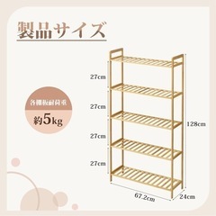 【未開封新品】木製オープンラックの画像