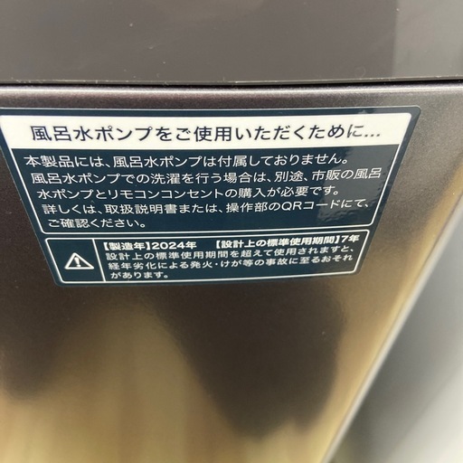 Haier 5.5kg全自動洗濯機【リサイクルフカツ岡崎倉庫店】251207SM-20