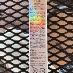 zeeseaアイシャドウの画像