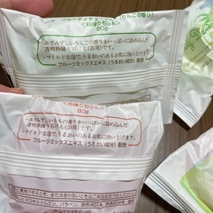 本日15時までに取りに来れる方限定石鹸4つの画像