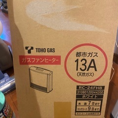 0円　ガスファンヒーター
の画像