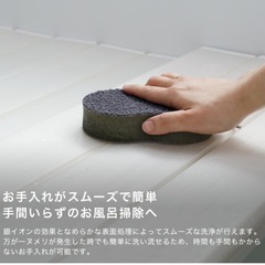 😊抗菌・防カビ風呂フタ😊お引き取りの早い方優先とさせて頂きます🙇‍♀️の画像