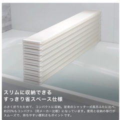 😊抗菌・防カビ風呂フタ😊お引き取りの早い方優先とさせて頂きます🙇‍♀️の画像