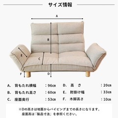 超ゆったり座れる カウチソファの画像