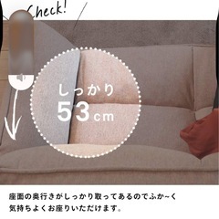 超ゆったり座れる カウチソファの画像