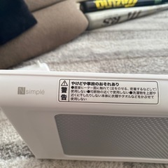 ニトリ　くっつけられるマグネットヒーター　遠赤外線ヒーターの画像