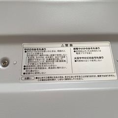 ニトリ　くっつけられるマグネットヒーター　遠赤外線ヒーターの画像