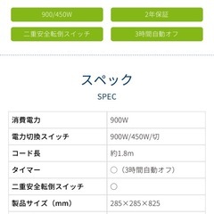 KOIZUMI 遠赤電気ストーブ KKH-0961 2018年製の画像