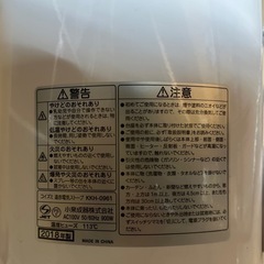 KOIZUMI 遠赤電気ストーブ KKH-0961 2018年製の画像