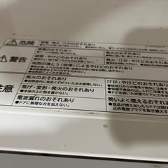 電子レンジの画像