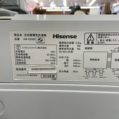Hisense 5.5kg全自動洗濯機【リサイクルフカツ岡崎倉庫店】251207SM-21の画像