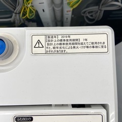 Hisense 5.5kg全自動洗濯機【リサイクルフカツ岡崎倉庫店】251207SM-21の画像