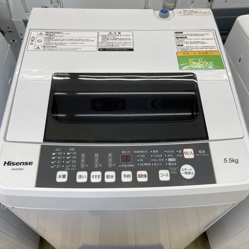 Hisense 5.5kg全自動洗濯機【リサイクルフカツ岡崎倉庫店】251207SM-21