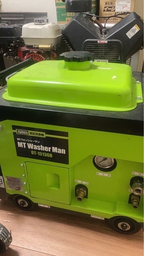 フルテック（MTウォッシャーマン） MT Washer Man OT-1513GB