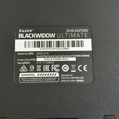 Razer BlackWidow Ultimate 2016＋Razer 大型マウスパッド セットの画像