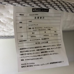 マットレスの画像