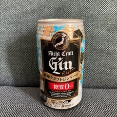 お酒４種セットの画像