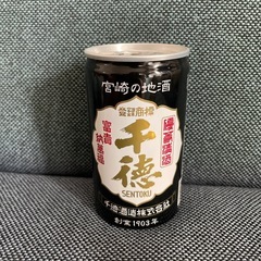 お酒４種セットの画像