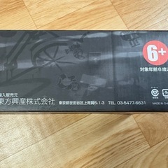 【お取引中です】新品未使用　キックボード　の画像