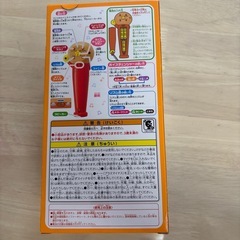 アンパンマン　マイクだいすき（新品）の画像