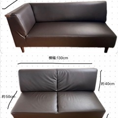 レザー調4〜6人がけソファの画像