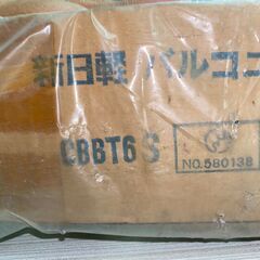 【未使用品】バルコニー 新日軽製 CBBT6S ２枚（ペット柵や家庭菜園など）の画像