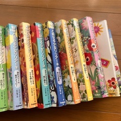 動物と話せる少女リリアーネ　13冊セットの画像