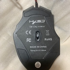 ゲーミングマウス　7ボタンの画像