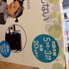 引取先見つかりました😊
あんよがブラブラしないテーブルチェア　の画像