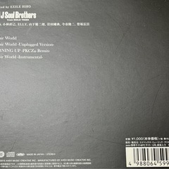 もらってください！CD！三代目 J Soul Brothers の画像