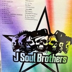 もらってください！CD！三代目 J Soul Brothers の画像