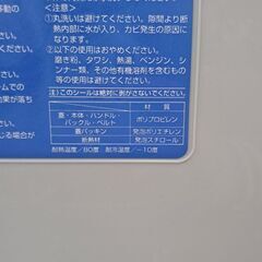 【リサイクルショップどりーむ天保山店】NO.5022　クーラーボックス　アウトドアなどに最適　の画像
